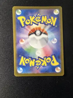 172/165 Caterpie Pokemon Japanese Scarlet & Violet 151 Holo 🔥 - Image 3
