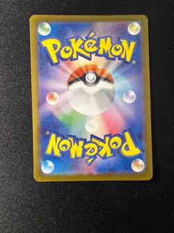 172/165 Caterpie Pokemon Japanese Scarlet & Violet 151 Holo 🔥 - Image 4