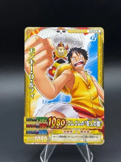 One Piece One Py Berry Match W Monkey D. Luffy PR PJ-010-W - Image 1