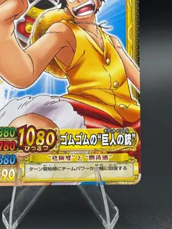 One Piece One Py Berry Match W Monkey D. Luffy PR PJ-010-W - Image 4