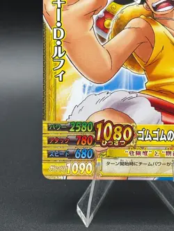 One Piece One Py Berry Match W Monkey D. Luffy PR PJ-010-W - Image 5