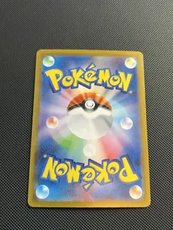 Pokemon Card Lisias Appeal SR 086/064 Paradise Dragona Japanese Near Mint - Image 2