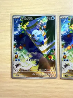 Oshawott AR 102/086 White Flare Pokemon Card Japanese Set Of 2 US SELLER NM/M - Image 2