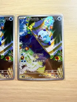 Oshawott AR 102/086 White Flare Pokemon Card Japanese Set Of 2 US SELLER NM/M - Image 3
