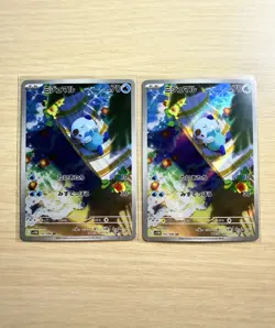 Oshawott AR 102/086 White Flare Pokemon Card Japanese Set Of 2 US SELLER NM/M - Image 4