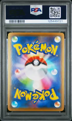 PSA 10 Pikachu 001/025 25th Anniversary Collection Pokemon Japanese Card - Image 2