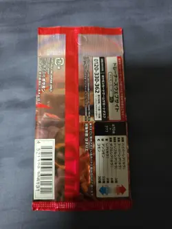 Pokemon Cards Japanese S5I Single Strike Booster Pack Sealed - Image 2