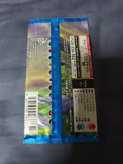 Pokemon Cards Japanese S1W Sword Booster Pack Sealed - Image 2