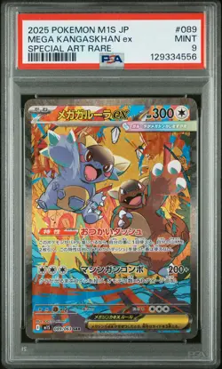PSA 9 Mega Kangaskhan EX 089 Special Art Rare Pokemon Japanese Card - Image 1