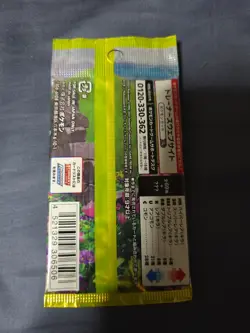 Pokemon Cards Japanese S6a Eevee Heroes Booster Pack Sealed - Image 2