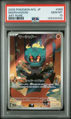 PSA 10 Marshadow 069/063 Art Rare M1l Mega Brave Pokemon Japanese Card - Image 1