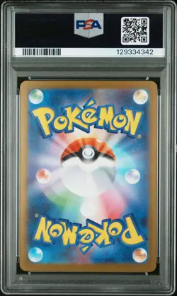 PSA 10 Marshadow 069/063 Art Rare M1l Mega Brave Pokemon Japanese Card - Image 2