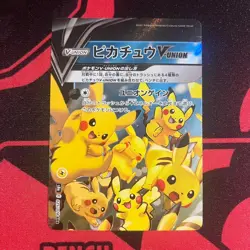 Pokemon card 25th Anniversary Pikachu V Union s8a Japanese - Image 3