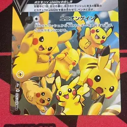 Pokemon card 25th Anniversary Pikachu V Union s8a Japanese - Image 5