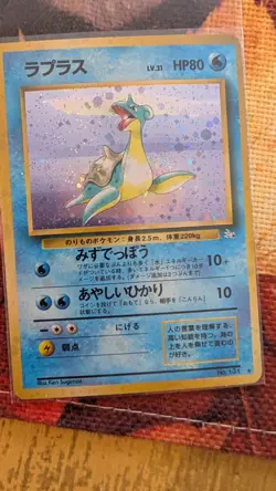 Lapras Pokemon Card Japanese No 131 Holo Pocket Monster Fossil Rare - Image 1