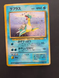 Lapras Pokemon Card Japanese No 131 Holo Pocket Monster Fossil Rare - Image 2