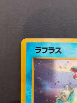 Lapras Pokemon Card Japanese No 131 Holo Pocket Monster Fossil Rare - Image 3