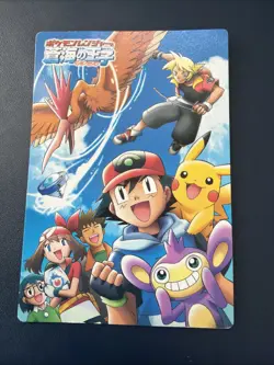 May & Manaphy Picture Pair Card Pokemon Ranger and the Temple of the Sea 2006 MP - Image 1