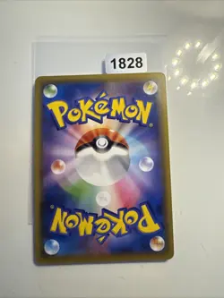 Japanese Eevee 109/173 sm12a Tag Team GX All Stars Near MINT Pokemon Card 2019 - Image 2