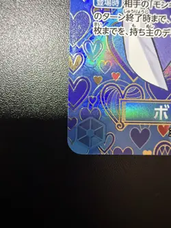 ONE PIECE Card Game Boa Hancock SP OP07-051 SR Japanese Alt Art Near Mint - Image 3