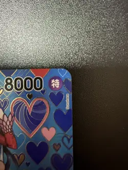 ONE PIECE Card Game Boa Hancock SP OP07-051 SR Japanese Alt Art Near Mint - Image 5