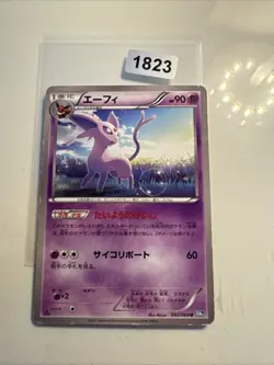 Espeon 033/069 Pokemon Card Japanese BW4: Dark Rush - Image 1