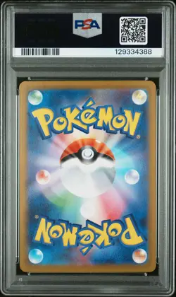 PSA 10 Ivysaur 065/063 Art Rare M1l Mega Brave Pokemon Japanese Card - Image 2