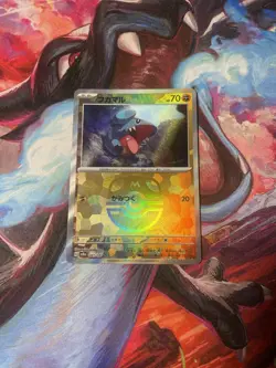 Gible 081/187 Japanese Terastal Fest Ex Master Ball Holo NM Pokemon Card 2024 - Image 1