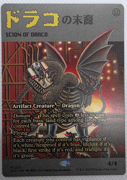 Scion Of Draco 2031 Non-Foil MTG Secret Lair - NM - - Image 1