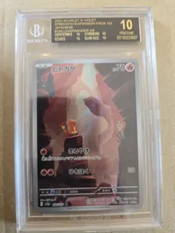 BGS 10 BLACK LABEL Japanese Psyduck and CharmanderArt Rare 175/165 POKEMON 151 - Image 3