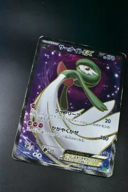Gardevoir EX 075/070 Tidal Storm 2014 1st Edition SR Japanese Pokemon Card - Image 3