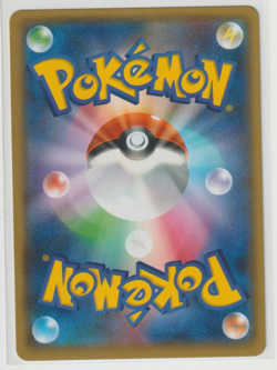 Gardevoir GX 092/150 Ultra Shiny GX SM8b Japanese RR Double Rare Holo Pokemon NM - Image 2