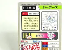 Pokemon card Carddass No.134 135 136 Vaporeon/Jolteon/Flareon Bandai Japanese HP - Image 4