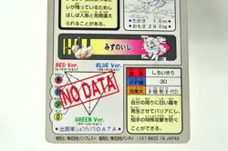 Pokemon card Carddass No.134 135 136 Vaporeon/Jolteon/Flareon Bandai Japanese HP - Image 5