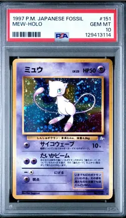 PSA 10 GM 1997 Pokemon Japanese Mew (Holo) Fossil #151 FRESH MODERN GRADE 🔥 🔥 - Image 1