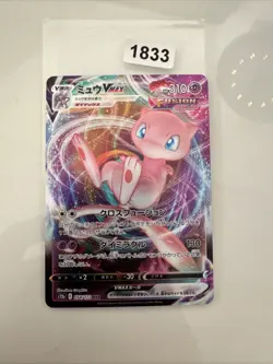 Mew VMAX 054/172 RRR S12a VSTAR Universe Pokemon Card Japanese NM/MINT - Image 1