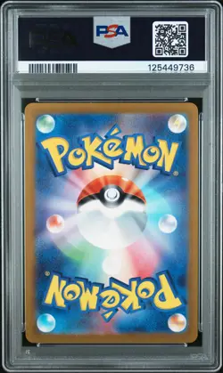 PSA 10 Pikachu 173/165 Art Rare Sv2a 151 Pokemon Japanese Card - Image 2
