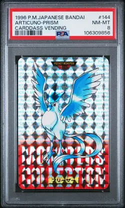 PSA8 1996 Pokemon JP Bandai Carddass Vending 144 Articuno フリーサー Red Prism Holo - Image 1