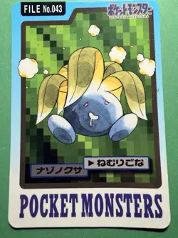 1997 POKEMON JAPANESE BANDAI CARDDASS FILE NO.044 GLOOM - Image 1