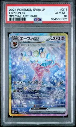 2024 POKEMON JPN SV8A-TERASTAL FEST EX SPECIAL ART RARE #211 ESPEON EX PSA 10 - Image 1