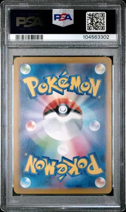 2024 POKEMON JPN SV8A-TERASTAL FEST EX SPECIAL ART RARE #211 ESPEON EX PSA 10 - Image 2