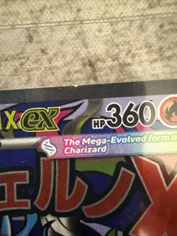 Pokemon Phantasmal Flames UPC MEGA CHARIZARD X EX #23 PROMO - Image 3