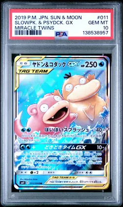 2019 POKEMON JPN SUN & MOON MIRACLE TWINS #011 SLOWPOKE & PSYDUCK GX PSA 10 - Image 1