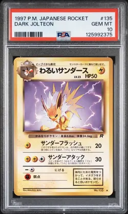 1997 POKEMON JPN ROCKET #135 DARK JOLTEON PSA 10 - Image 1