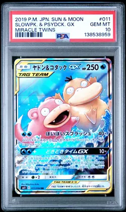 2019 POKEMON JPN SUN & MOON MIRACLE TWINS #011 SLOWPOKE & PSYDUCK GX PSA 10 - Image 1