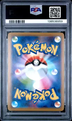2019 POKEMON JPN SUN & MOON MIRACLE TWINS #011 SLOWPOKE & PSYDUCK GX PSA 10 - Image 2