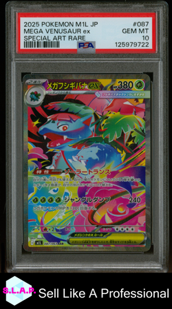 MEGAN VENUSAUR EX POKEMON M1L SPECI4L ART RARE JP 2025 #087 PSA 10 - Image 1