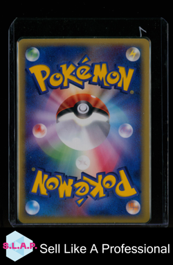 ALAKAZAM GOLD STAR POKEMON 033/075 2006 EDITION MIRACLE CRYSTAL JAPANESE - Image 2