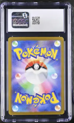 2023 Bulbasaur Pokemon svG Special Deck Set AR Holo JPN #050/049 CGC 9 - Image 2