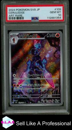 CERULEDGE POKEMON 109 2024 SV8 SUPER ELECTRIC BREAKER ART RARE JAPANESE PSA 10 - Image 1